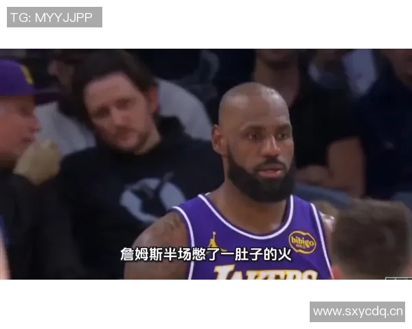 詹姆斯强调队友的努力与可靠性认为与不勤奋者难以产生共鸣